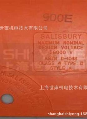 橙色4级孔眼绝缘毯900E尺寸914*914mm抗臭氧符合ASTM标准