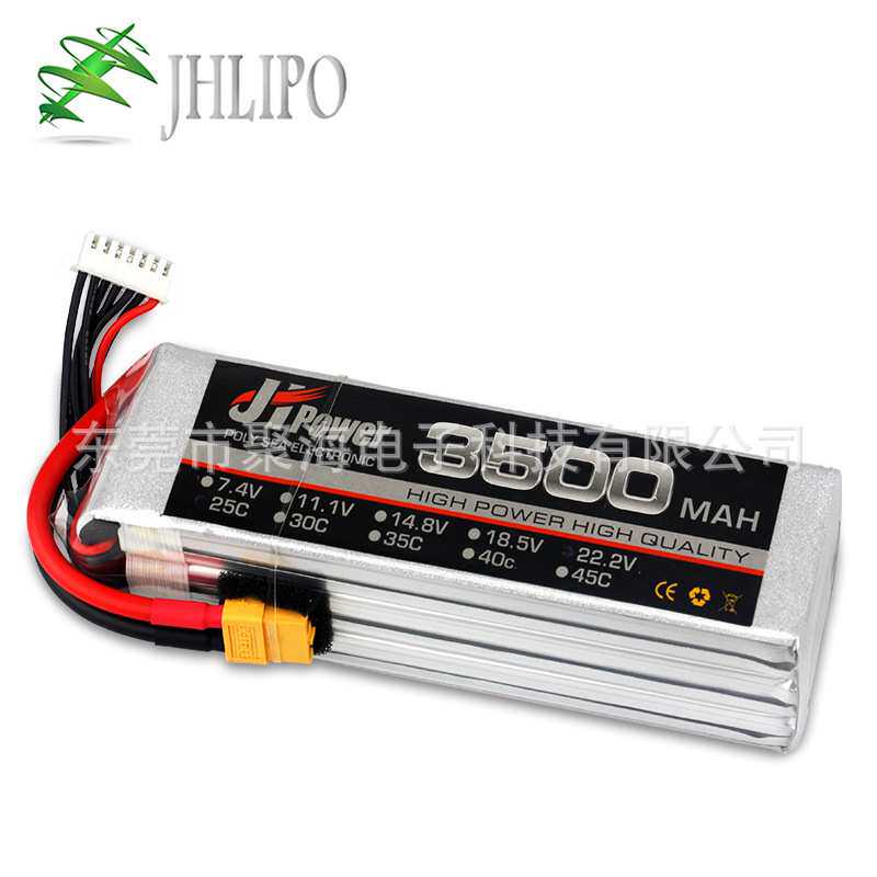聚海航模锂电池3500mAh4s35c高倍率KT板固定翼遥控飞机用厂家直销