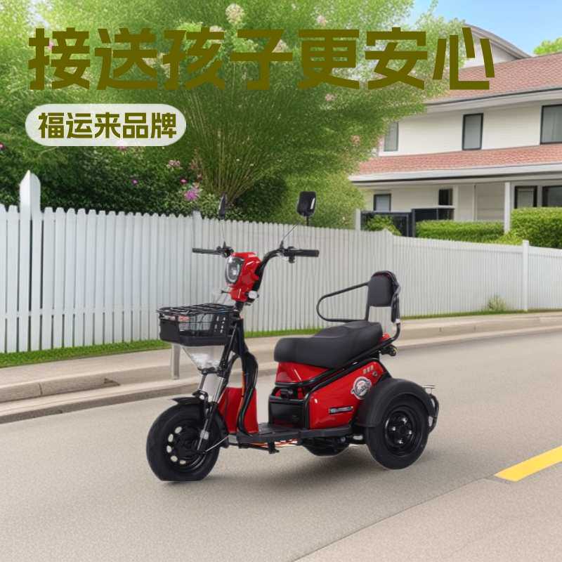 电动小布丁三轮老年人成人接送孩子休闲代步减震稳定电瓶车可上牌