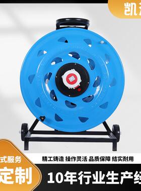 凯汇电器轮车520电缆盘IP67级16A5芯（W-W16CZ5）移动电缆盘