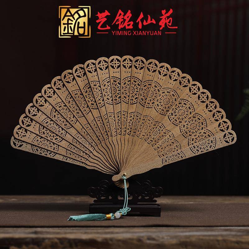金丝楠向日葵扇子折扇实木镂空乘凉苏扇非遗传承礼盒送礼工艺摆件