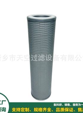 液压油滤芯01-388-006纤维素滤芯PI 1111 MIC 10,PI1111MIC10包邮