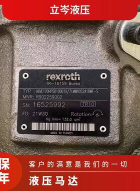 R902280938 A6VE170EP600P000B/71MWV0S2A21IV-0力士乐液压马达