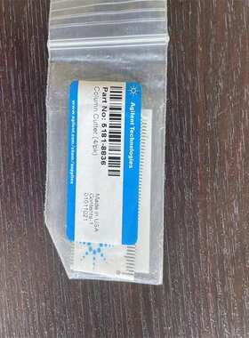 5181-8836安捷伦气相色谱熔融石英管切割器陶瓷切割片