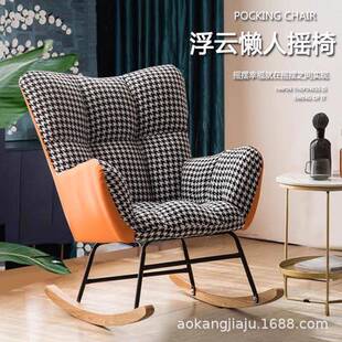 摇摇椅躺椅成人可睡觉2024新款网红沙发椅阳台休闲椅子轻奢高级感