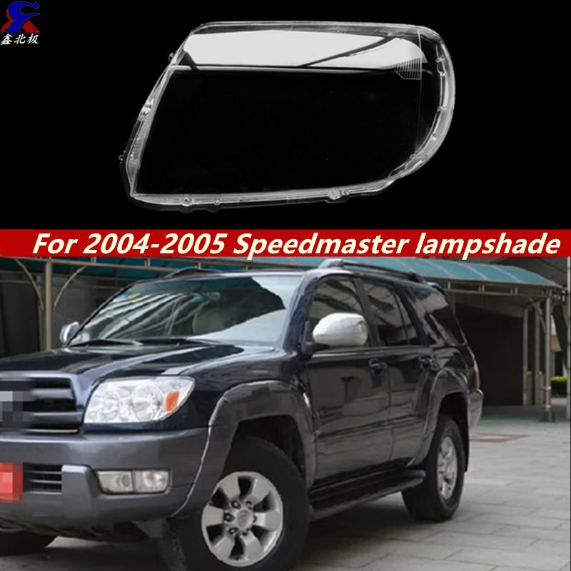 适用于丰田超霸大灯罩 03超霸前大灯面罩透明灯罩 大灯壳 灯面罩