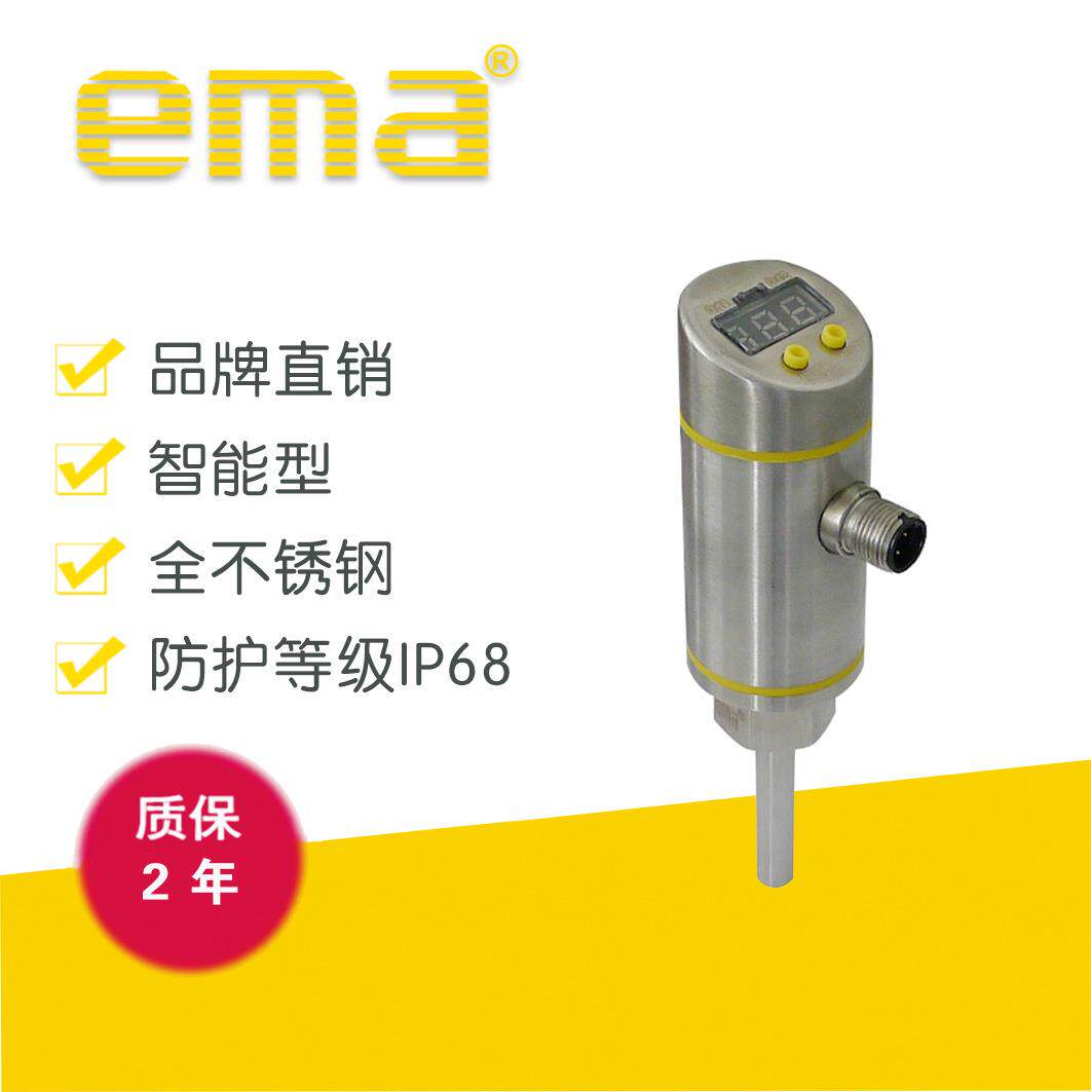 伊玛ema温度传感器TA1004不锈钢智能型温度开关PT1000厂家
