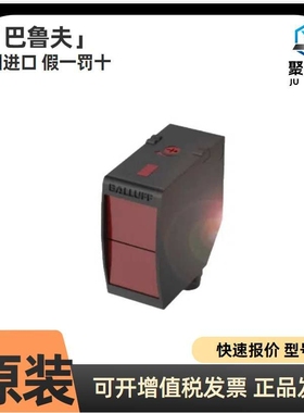 巴鲁夫 BOS01FL+BOS 23K-PA-RH10-S4 立方体漫反射传感器原装现货