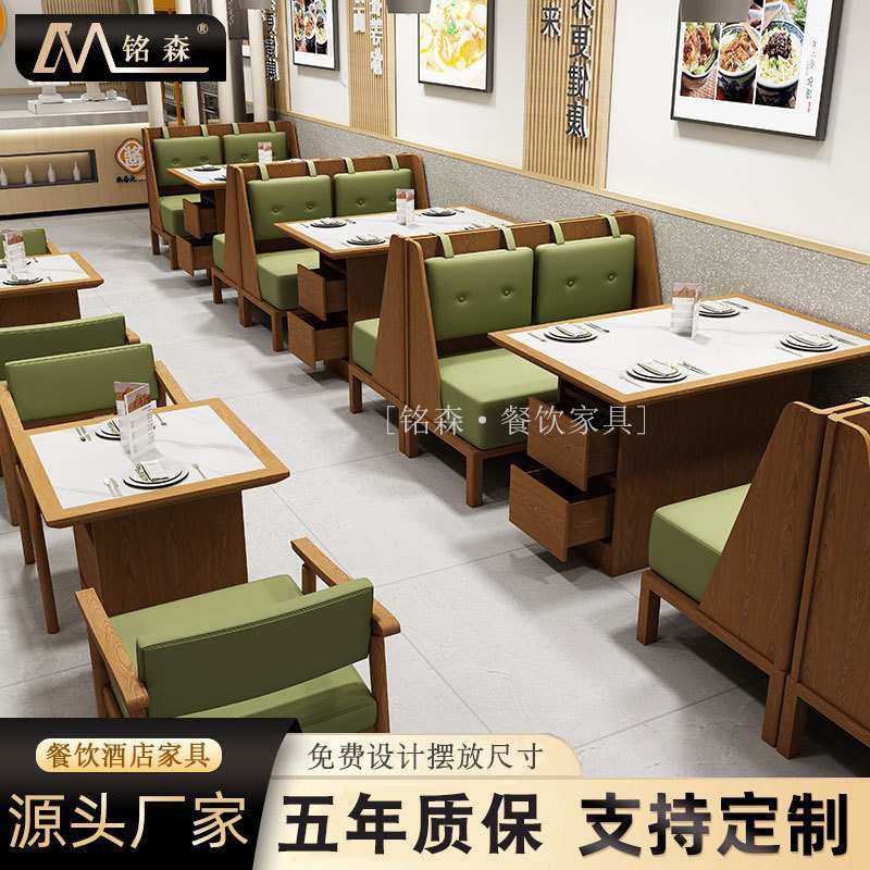 定制餐饮火锅店茶楼实木餐桌椅组合主题中式餐厅饭店靠墙卡座沙发,模玩/动漫/周边/娃圈三坑/桌游,模型制作工具/辅料耗材,淘宝优惠券,粉丝福利购,淘宝优惠卷