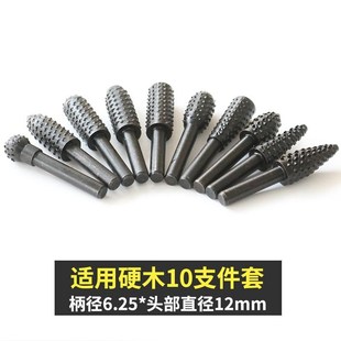 木工旋转锉刀打磨钻头木材开槽硬A木雕刻专用电动合金磨头木头电