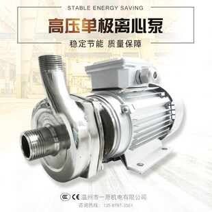 离心泵 不锈k钢单极潜水泵离心泵厂家增压管道电动离心泵