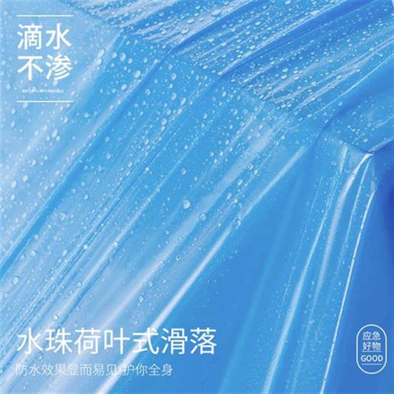 玻璃滑道b漂流用分体雨衣雨裤套装防尘防水防脏一次性防护雨衣加
