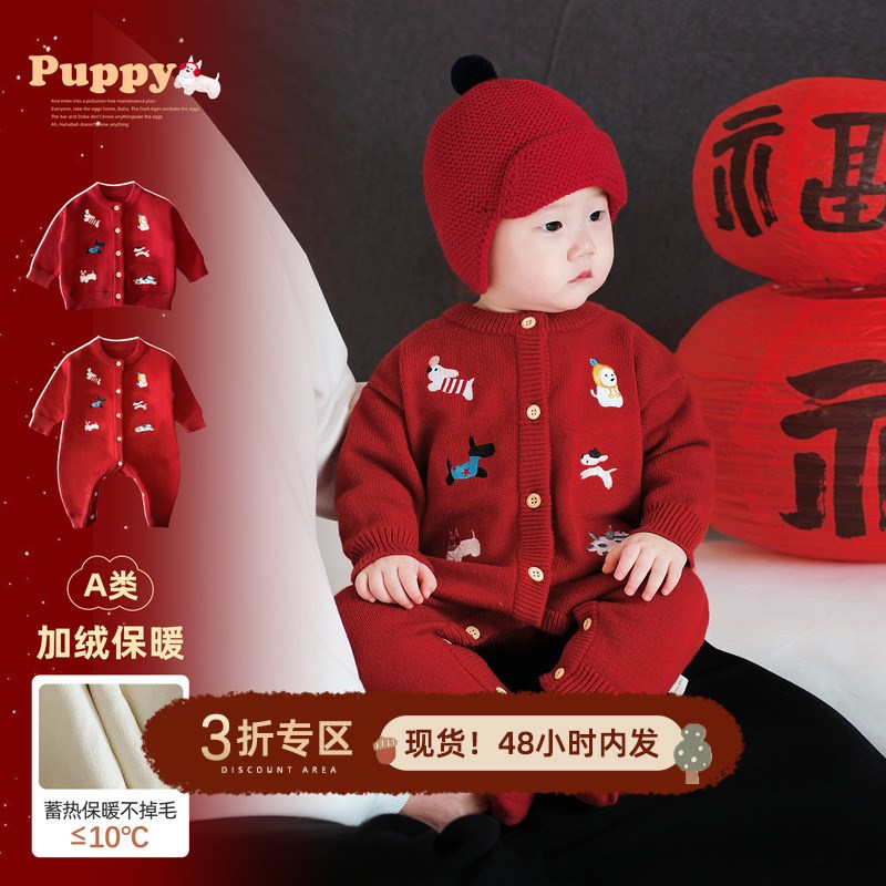 女宝宝春装针织连体衣春秋款婴儿衣服新生幼儿外出包屁.衣红色爬