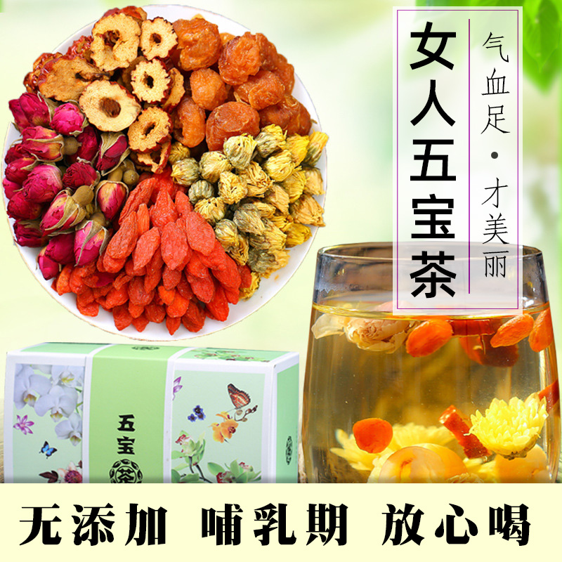 哺乳期可以喝黑糖桂圆红枣枸杞茶