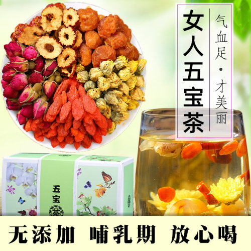 哺乳期可以喝黑糖桂圆红枣枸杞茶