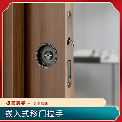 圆形口袋门锁厨房折叠门锁
