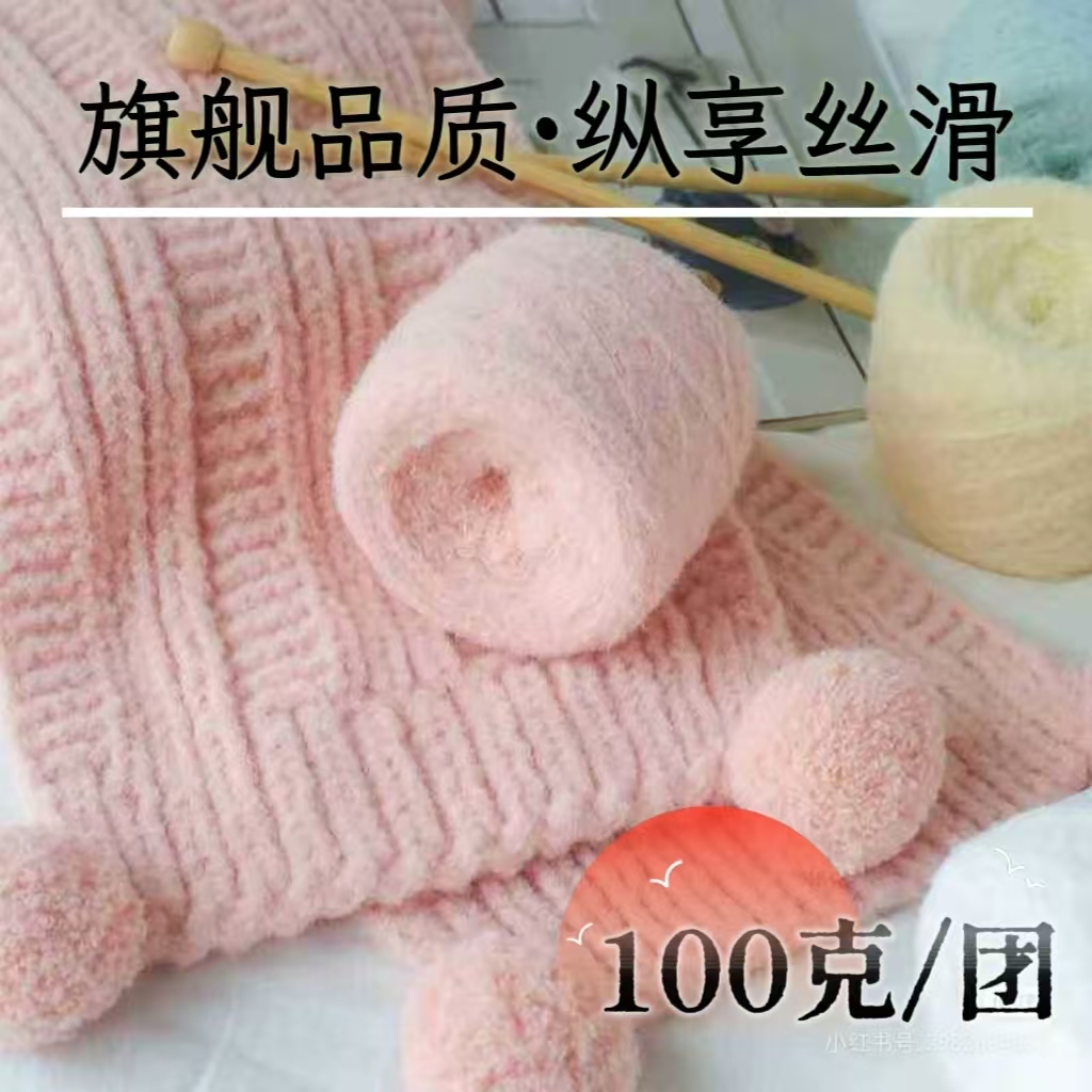 牛奶慕斯棉8股超柔云朵绵绵线