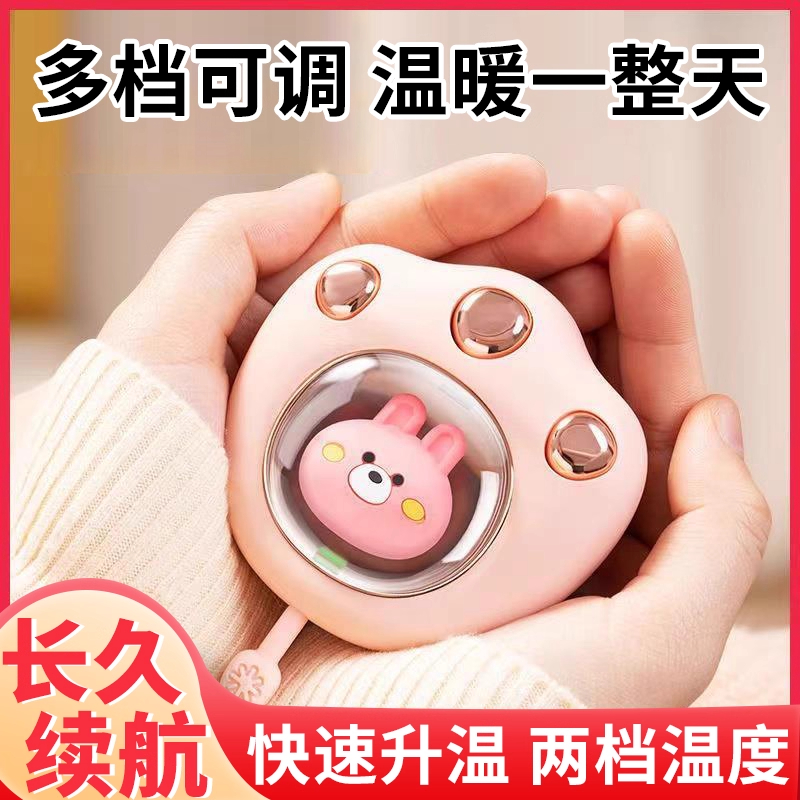 U先试用 暖手宝猫爪自发热女生儿童手握热水袋冬季随身暖手蛋学生