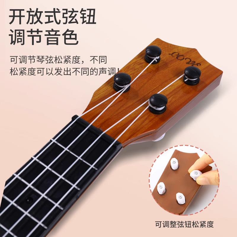 尤克里里儿童小吉他男女孩可弹奏宝宝音乐器玩具