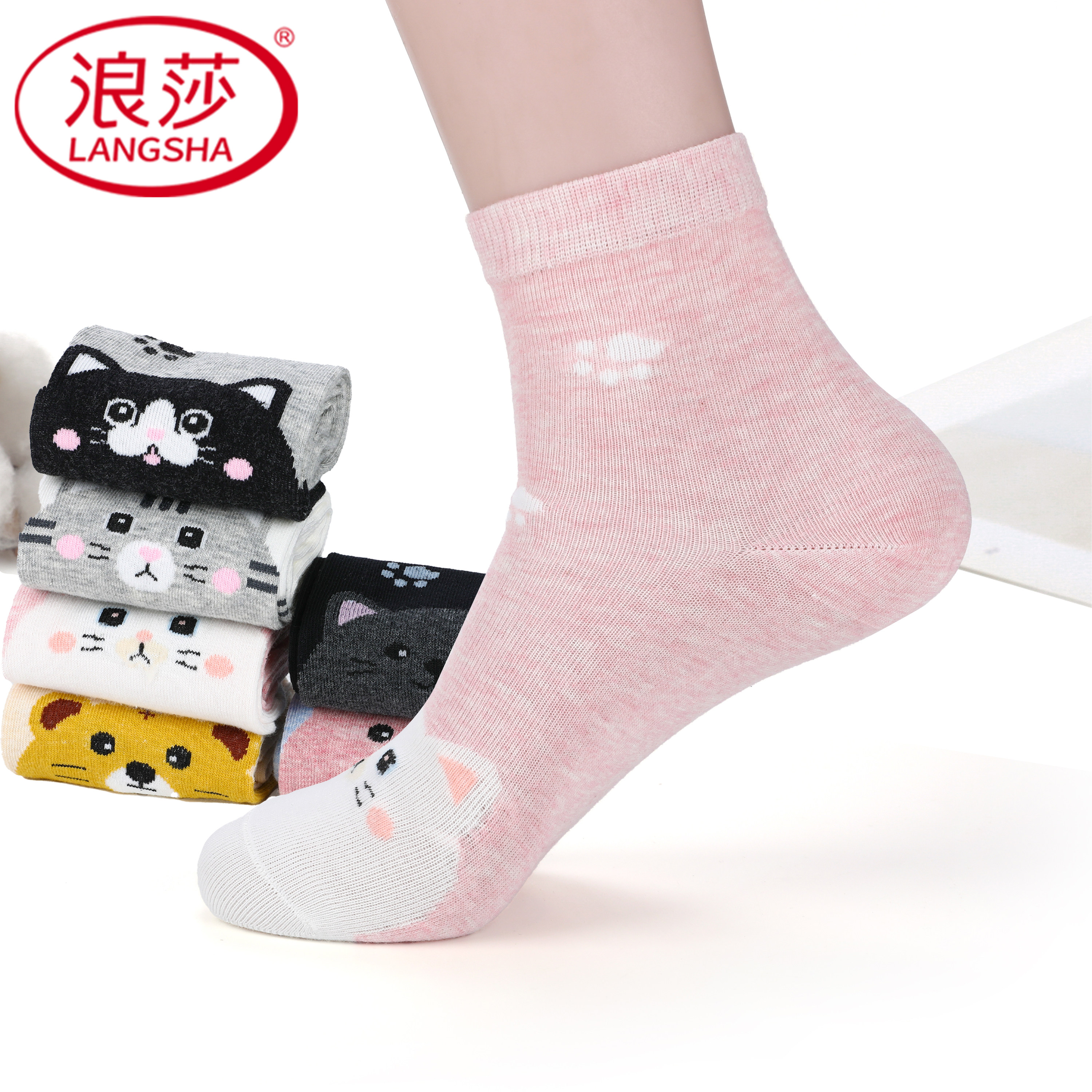 浪莎袜子女士中筒袜纯棉春秋季厚款女袜可爱日系棉袜秋冬全棉长袜