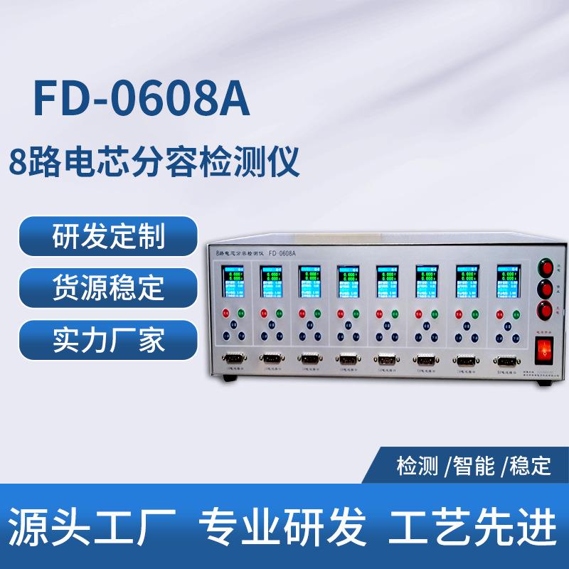 18650电芯7.4V11.1V14.8V笔记本电池医疗机械电池电动工具电池