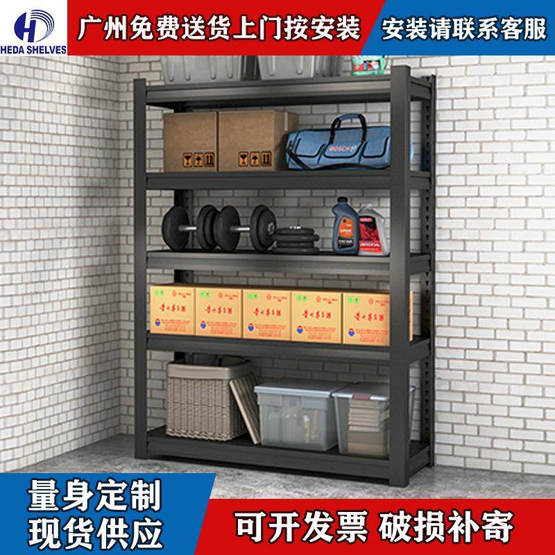 禾达仓库货架仓储展示置物架广州深圳仓库轻型货架家用中型角钢架