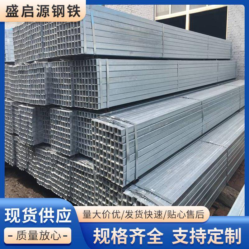合肥现货零售热镀锌方管热镀锌方矩管黑方管黑方矩管规各全
