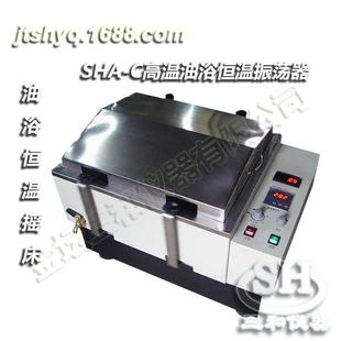 C数显高温油浴恒温振荡器欢迎来电商谈 SHA
