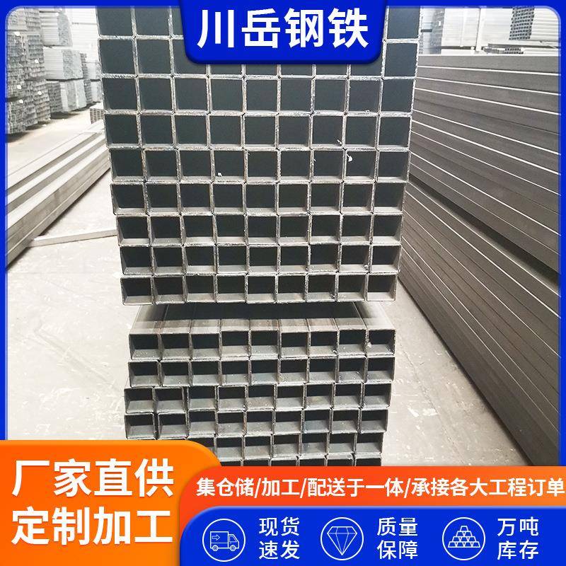 供应Q235B方管100*50*3方管幕墙建筑用方钢管规格全