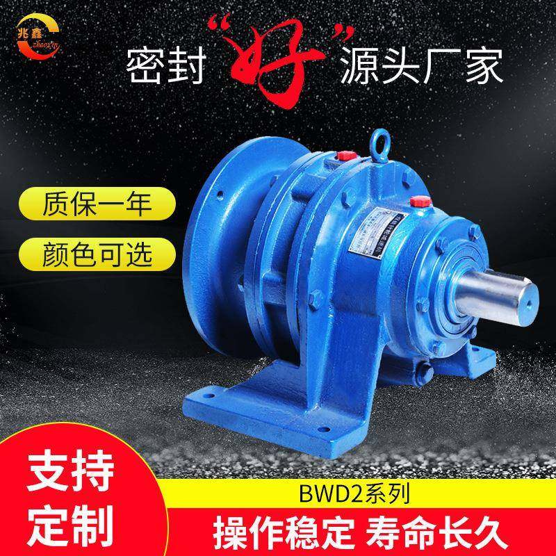 源头厂家BX系列卧式变速机减速器硬齿面摆线针轮减速机配件变速箱,电子元器件市场,电机/马达,淘宝优惠券,粉丝福利购,淘宝优惠卷