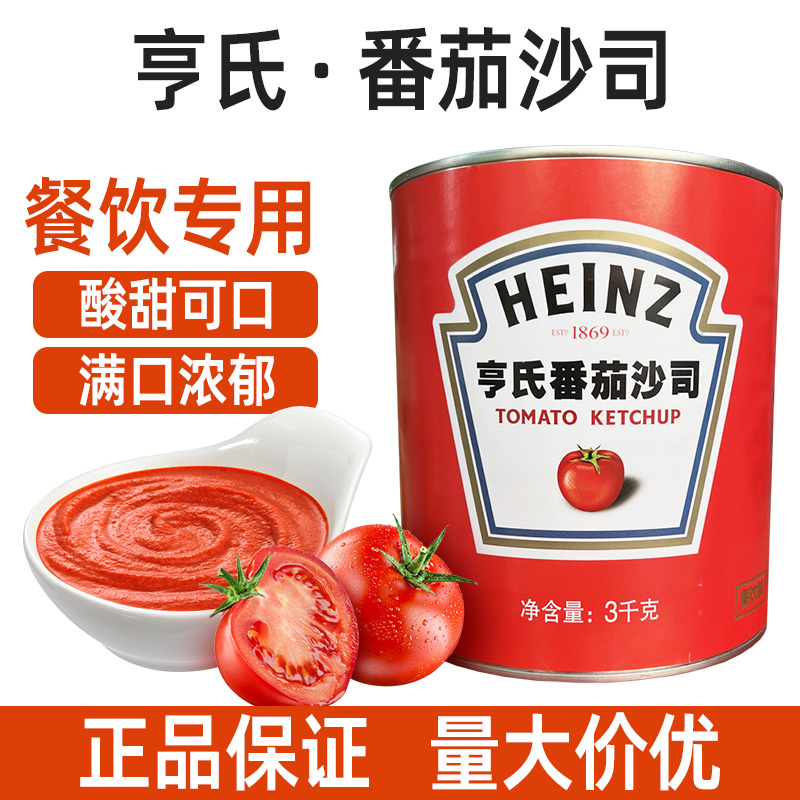 0脂肪手抓饼商用汉堡薯条