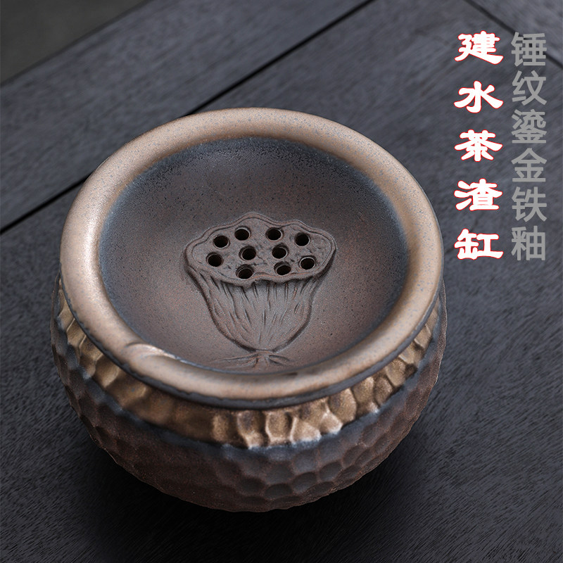 茶渣缸茶桌废水缸垃圾桶带过滤干湿分离千里江山粗陶水盂茶洗