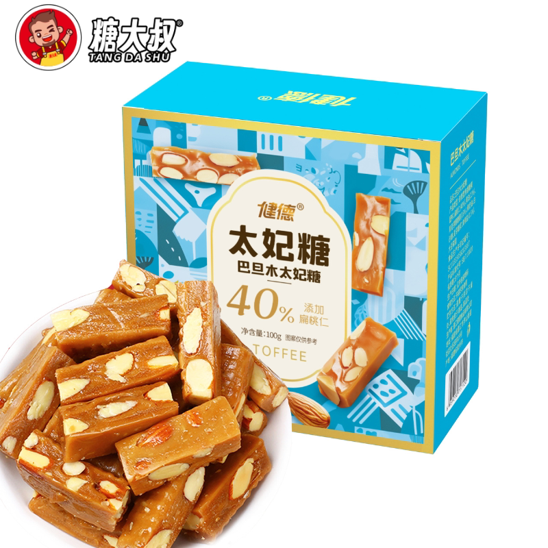 糖大叔巴旦木太妃糖纯手工坚果酥糖焦香酥脆糖果网红零食休闲小吃