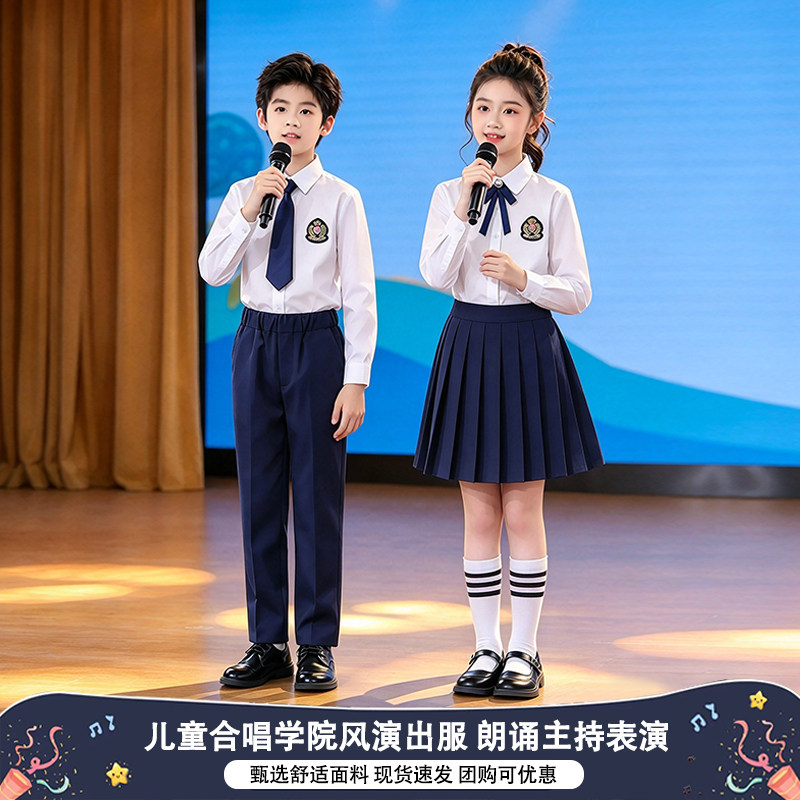 儿童合唱团演出服诗歌朗诵
