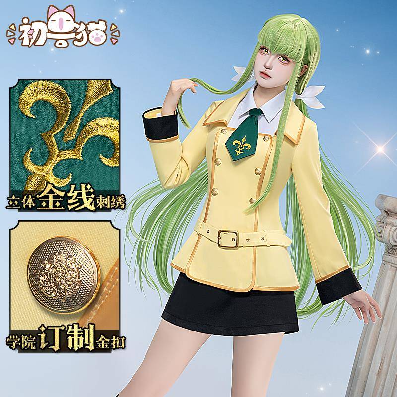 初兽猫 现货反叛的鲁路修cos服夏利阿什弗德学园高中部制服cc卡莲