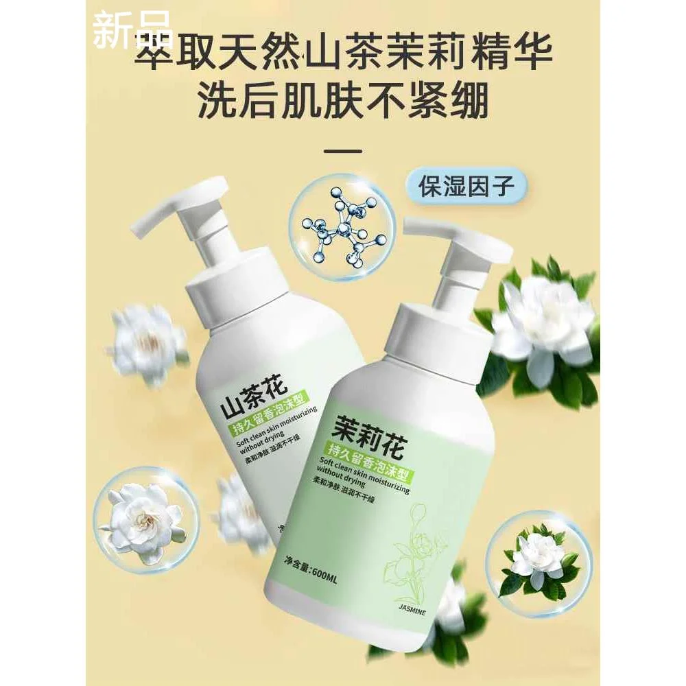 圣洁康泡沫型洗手液补充装家用泡泡商用正品儿童抑菌大瓶装