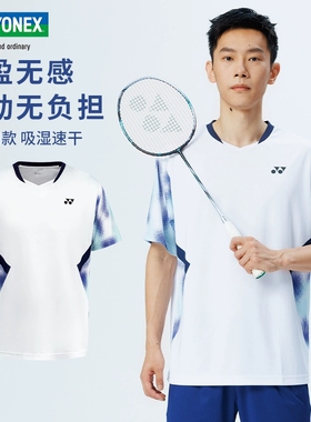 YONEX尤尼克斯羽毛球训练服男白色短袖上衣百搭新款115925BCR-011