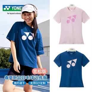 YONEX尤尼克斯羽毛球服上衣男女短袖中国风印花运动上衣115034BCR