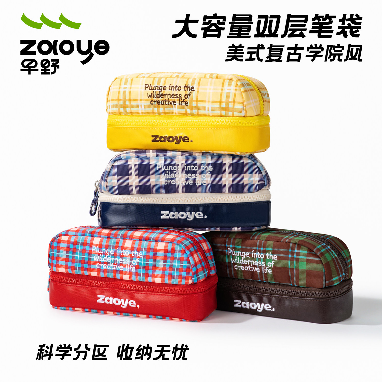 早野美式复古笔袋，高品质高颜值图片