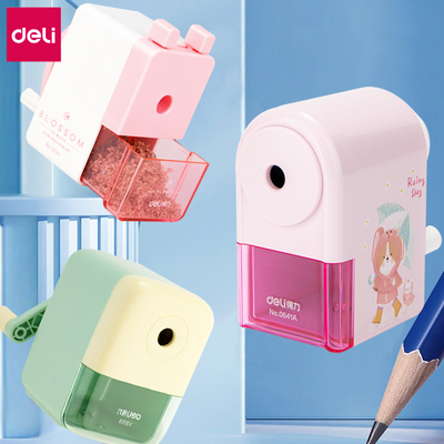 得力卷笔刀小学专用生铅笔刀手摇