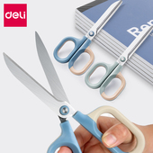 得力省力剪刀美工刀高颜值家用不锈钢办公锋利儿童学生手工安全剪子剪纸大号裁缝美工剪刀组合多功能不粘胶