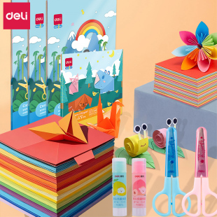 得力剪刀学生儿童用美术美工剪刀2把装 安全手工DIY工具卡通学习用品益智裁剪剪纸用品 1把装