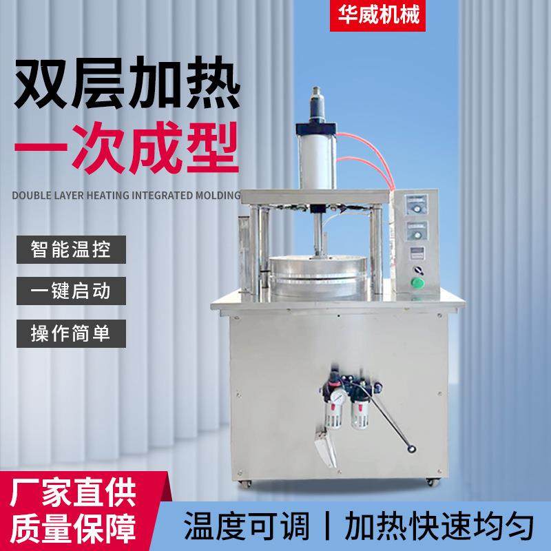 烙饼机新型商用烙饼机春饼机全自动数控烙饼机压饼机春饼机薄饼机