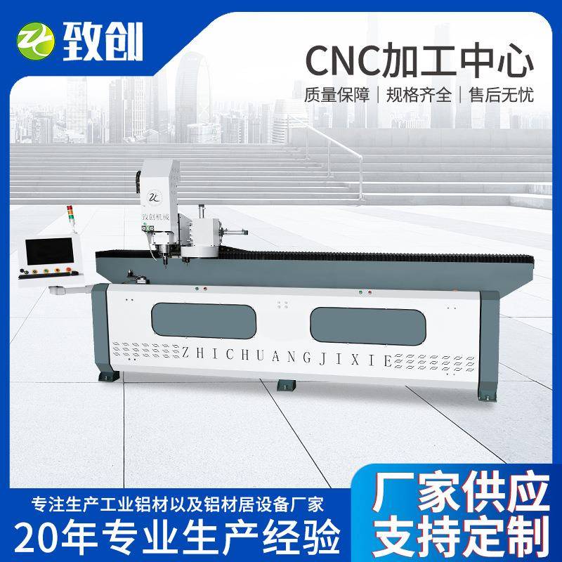 玻璃门框铝型材铝门窗角码钻孔金属铝材数控钻孔机