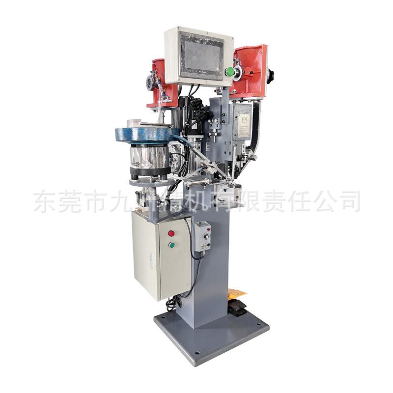 气动式虎骨扣机蜗牛扣机登山鞋、劳保鞋打扣机三合一伺服电机