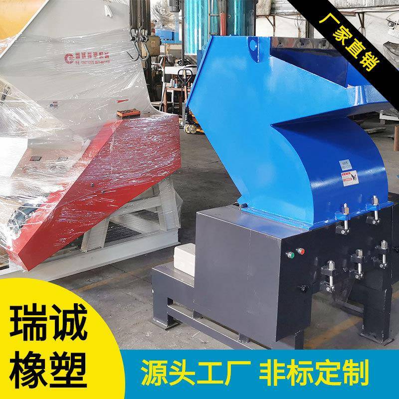 供应ABS强力塑料粉碎机高速塑料破碎机温州多功能打料机废旧料