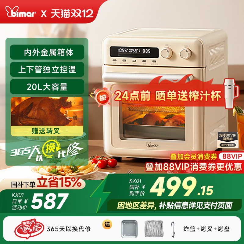 װɫ bimarը翾๦һú決20LȫMKXK01 498.95Ԫ()