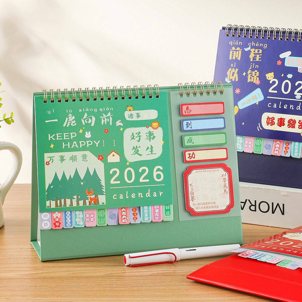 台历2026年创意新款定制简约工作办公室桌面摆件带便签记事日历月历自律打卡计划记事本订制马年广告定做日历