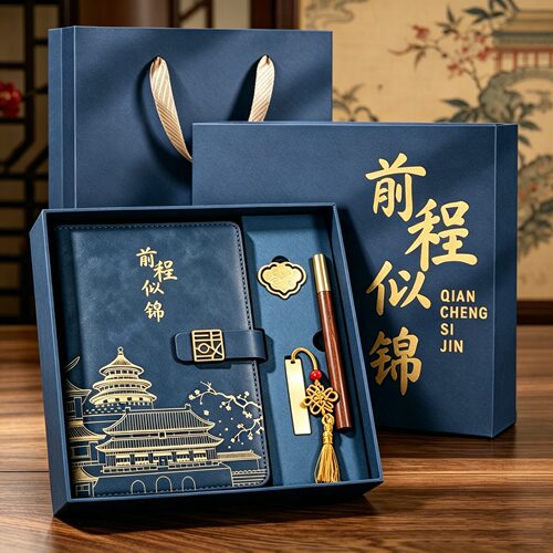 笔记本套装礼盒定制可印logo2026新款高颜值国潮加厚商务会议记录本记事本子学生奖品教师节送老师实用伴手礼