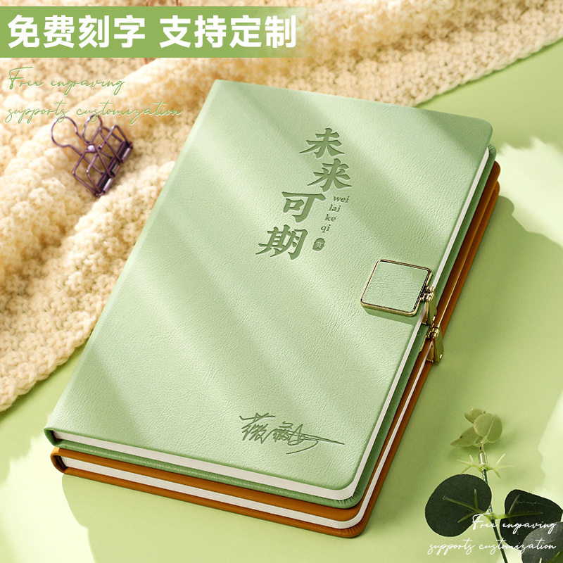 笔记本本子商务定做a5简约大学生2026年新款日记本礼盒套装送老师加厚记事本办公工作会议记录本定制可印logo,文具电教/文化用品/商务用品,笔记本/记事本,淘宝优惠券,粉丝福利购,淘宝优惠卷